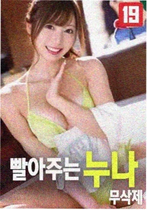 极速狂飙 电影 2022